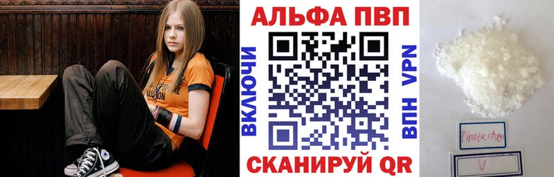 Alfa_PVP Соль  Купить где  Апатиты 
