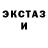 ЭКСТАЗИ круглые Baraka