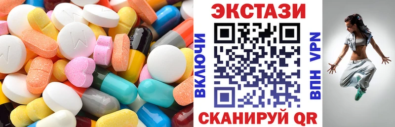 Купить  Апатиты  Ecstasy бентли 