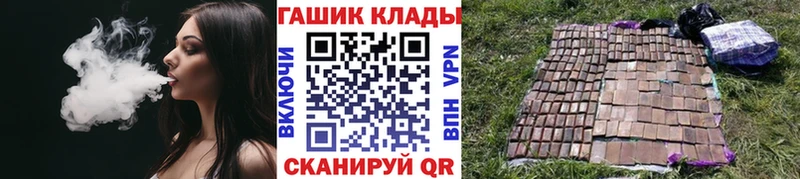 Купить где  Апатиты  ГАШИШ Изолятор 