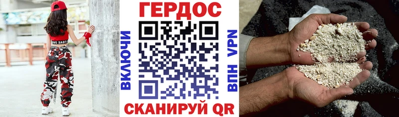 Купить  Апатиты  Героин герыч 