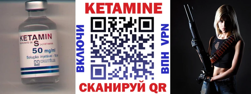 Кетамин VHQ  Купить  Апатиты 