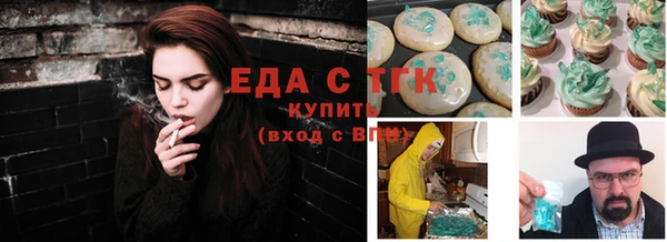 меф Волоколамск
