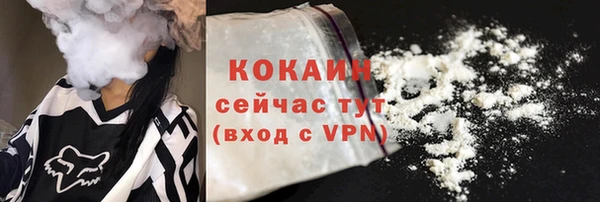 меф Волоколамск
