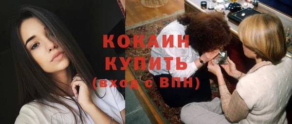 синтетический гашиш Волосово