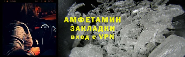 синтетический гашиш Волосово
