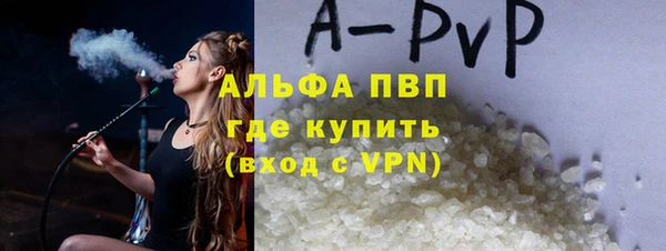 синтетический гашиш Волосово