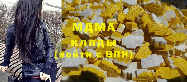 синтетический гашиш Волосово