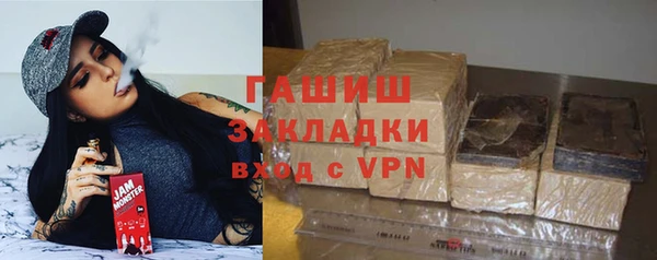 ешки Володарск