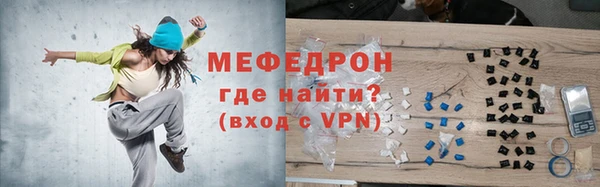 синтетический гашиш Волосово