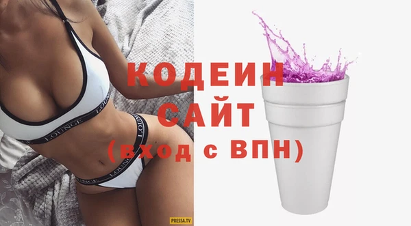 синтетический гашиш Волосово