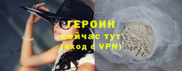 меф Волоколамск