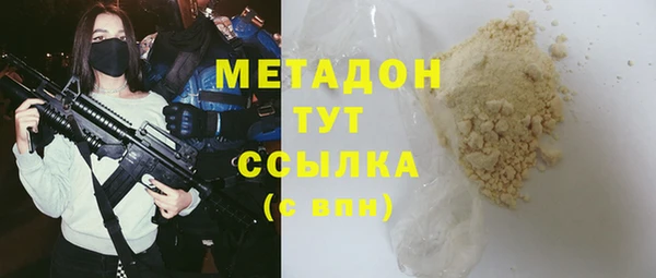 синтетический гашиш Волосово