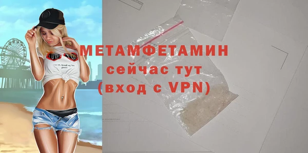 синтетический гашиш Волосово