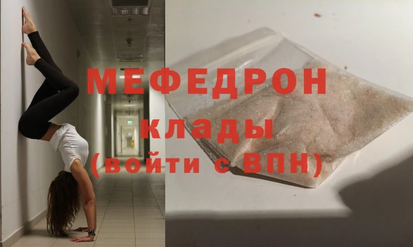 синтетический гашиш Волосово