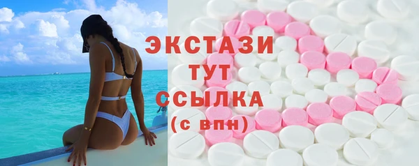 меф Волоколамск