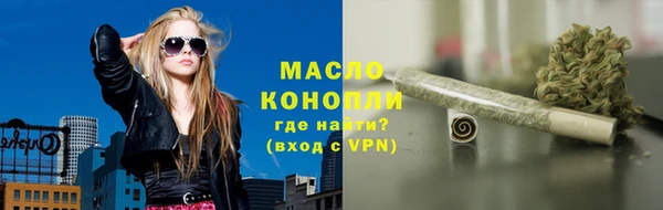 синтетический гашиш Волосово
