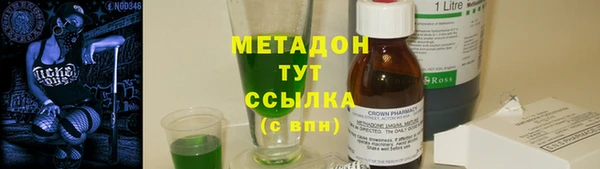 меф Волоколамск