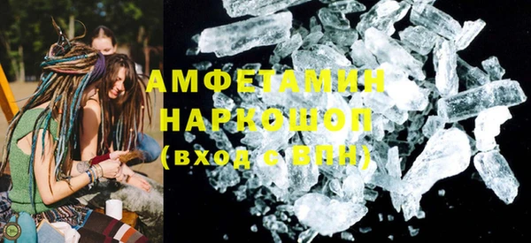 ешки Володарск