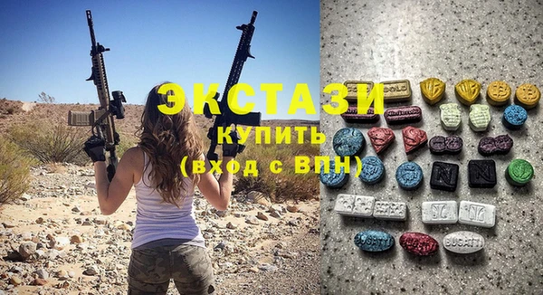 меф Волоколамск