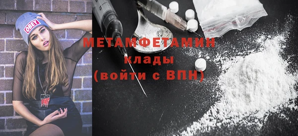 ешки Володарск