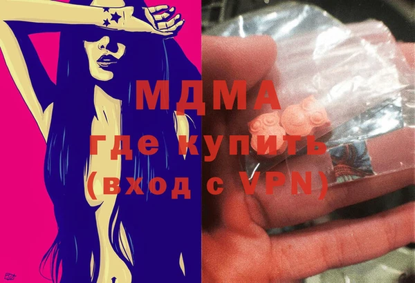 ешки Володарск