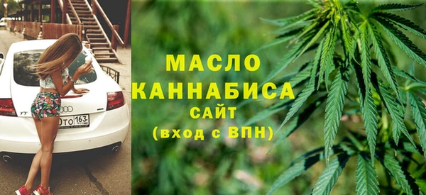 синтетический гашиш Волосово