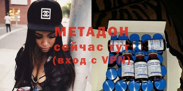 синтетический гашиш Волосово