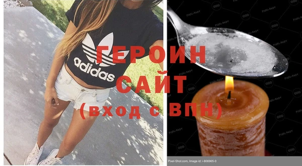 меф Волоколамск