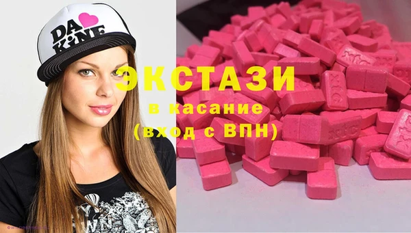 меф Волоколамск