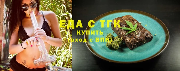 меф Волоколамск