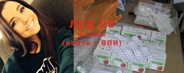 синтетический гашиш Волосово