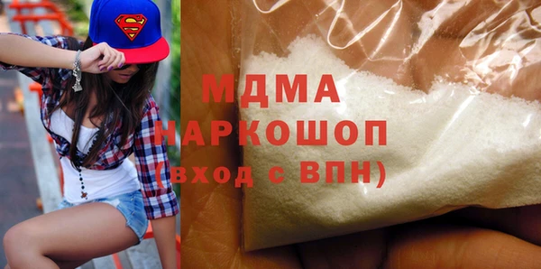 меф Волоколамск