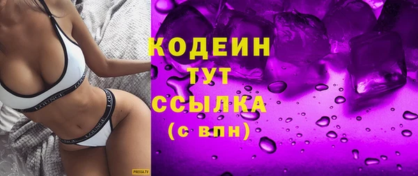 синтетический гашиш Волосово
