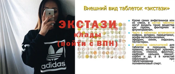 ешки Володарск
