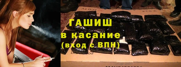 меф Волоколамск
