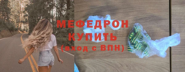 синтетический гашиш Волосово