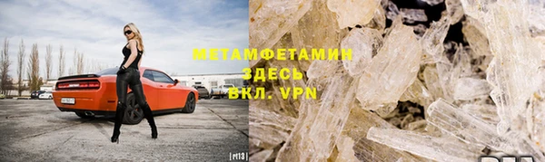 меф Волоколамск