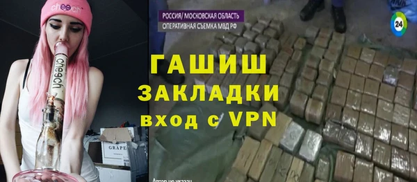 синтетический гашиш Волосово