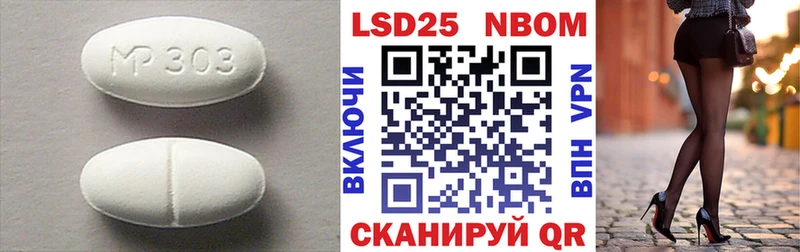 ЛСД экстази кислота Купить где Апатиты
