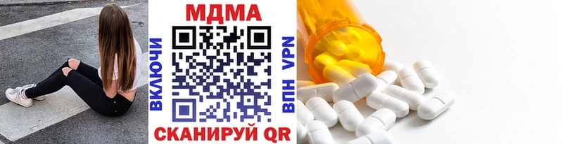 МДМА кристаллы  Купить где  Апатиты 